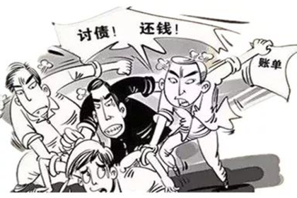 债务转让给催收机构是否构成违法？