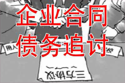 信用卡续期逾期处理指南